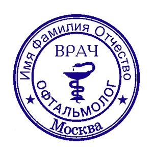 срочное изготовление печатей и штампов для ооо и ип детям доставка в кемерово